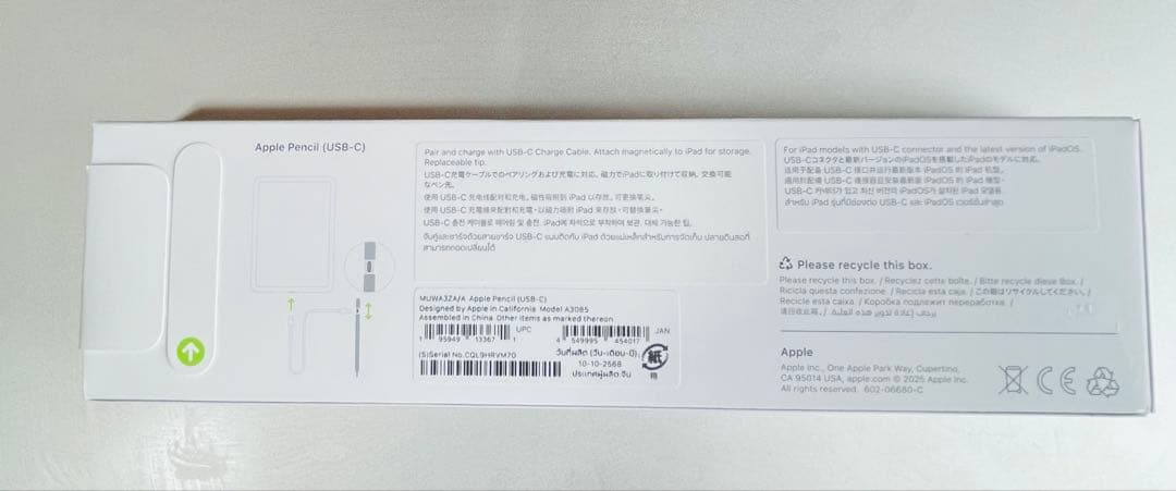 Apple Pencil USB-C 新品　未使用