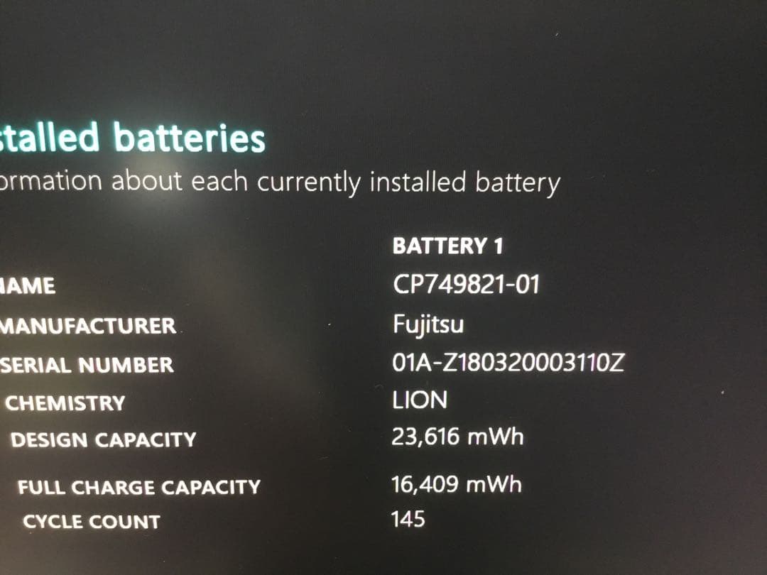 Fujitsu LIFEBOOK UH75/C3 訳あり