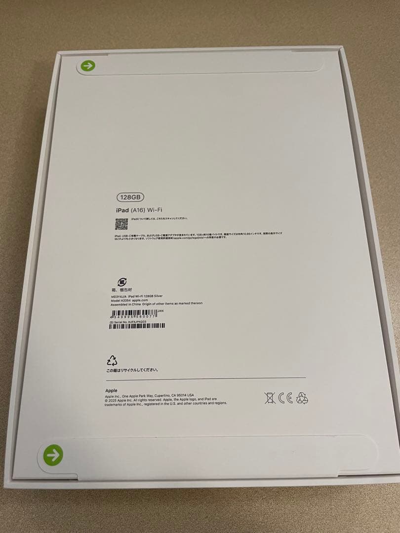 【新品未開封】iPad 11インチ A16 Wi-Fiモデル 128GBシルバー