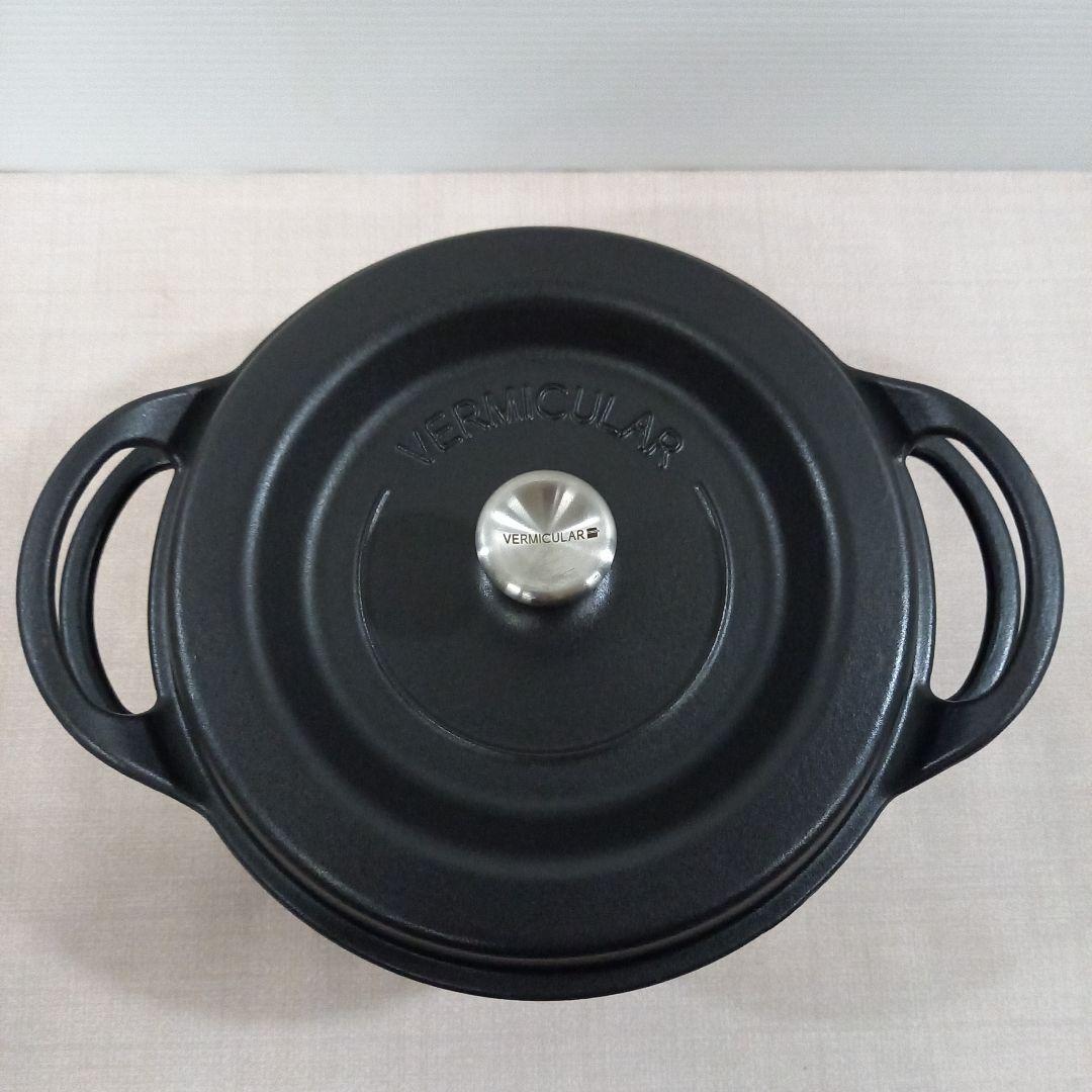 VERMICULAR 両手鍋 直径22cm 日本製