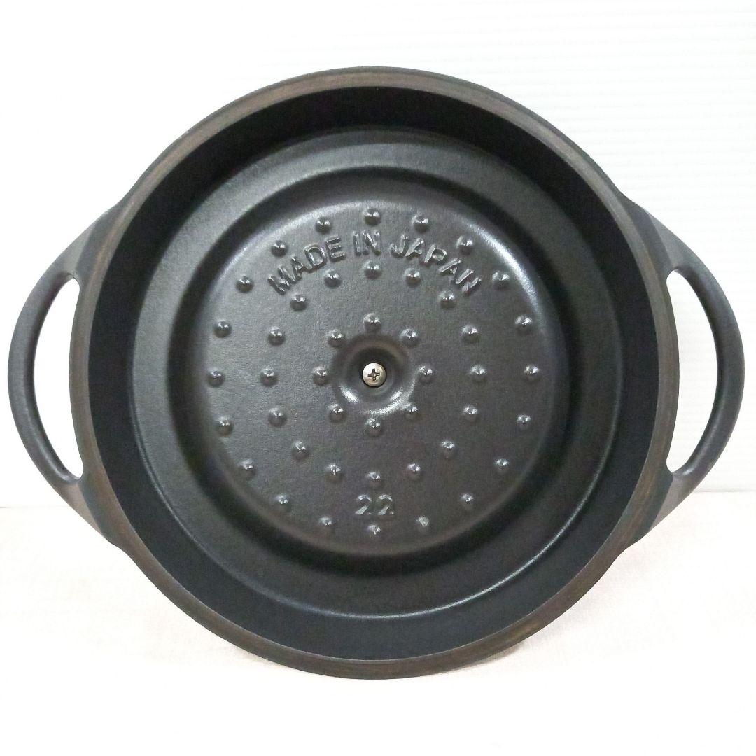 VERMICULAR 両手鍋 直径22cm 日本製