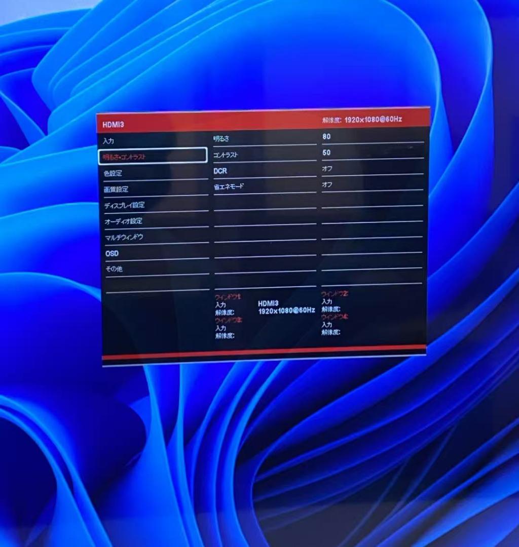 ジャパンネクスト JN-V315UHDR 31.5インチ 液晶モニター