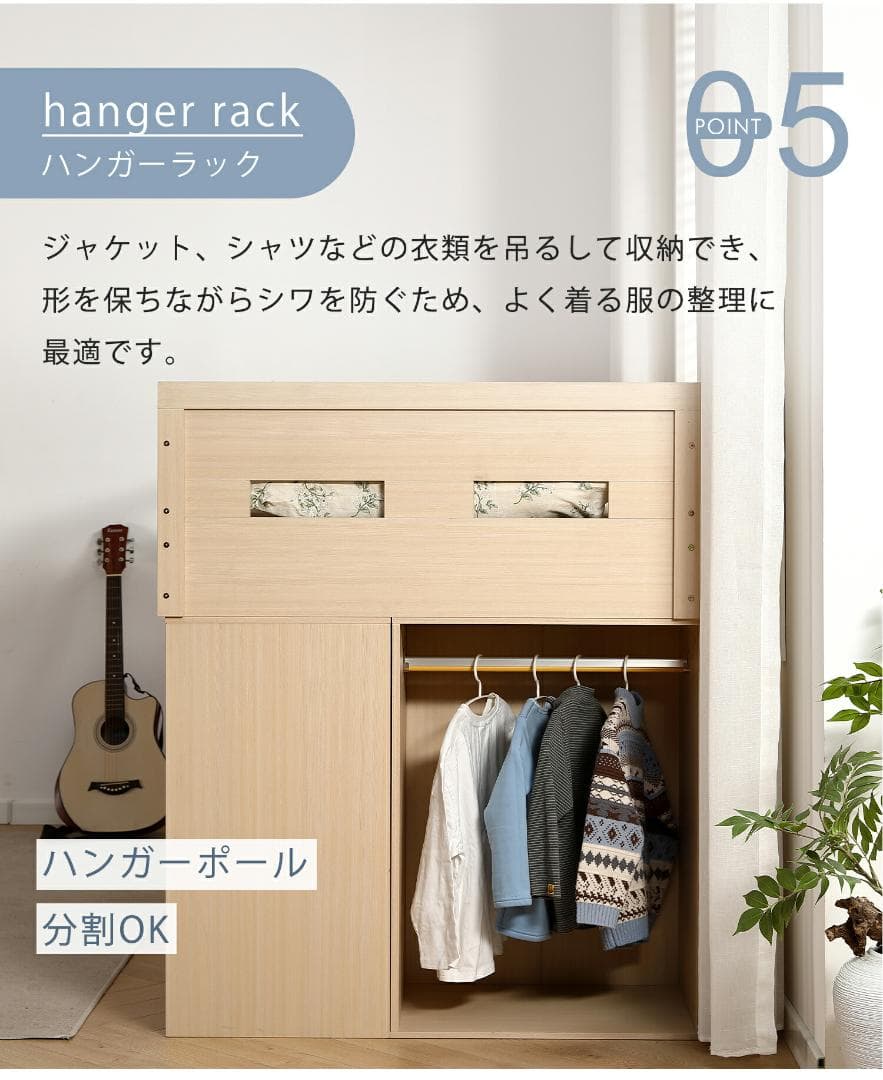 システムベッド　大容量収納・ デスク・本棚付き大人 一人暮らし　WHITE