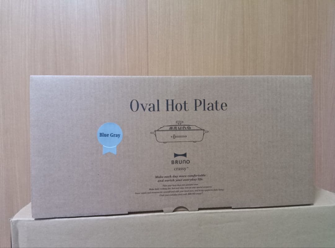 [新品未使用]BRUNO オーバルホットプレート　カラー;ブルーグレー
