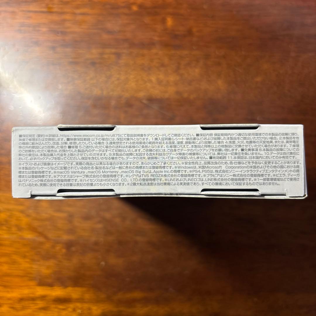 【新品未開封】SSD(1TB)　ESD-EYB1000GWH