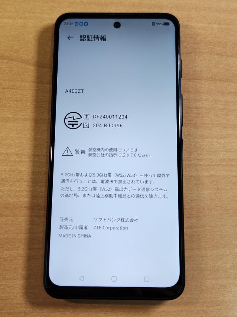 スマートフォン本体 021200G nubia S (5G) A403ZT 128GB