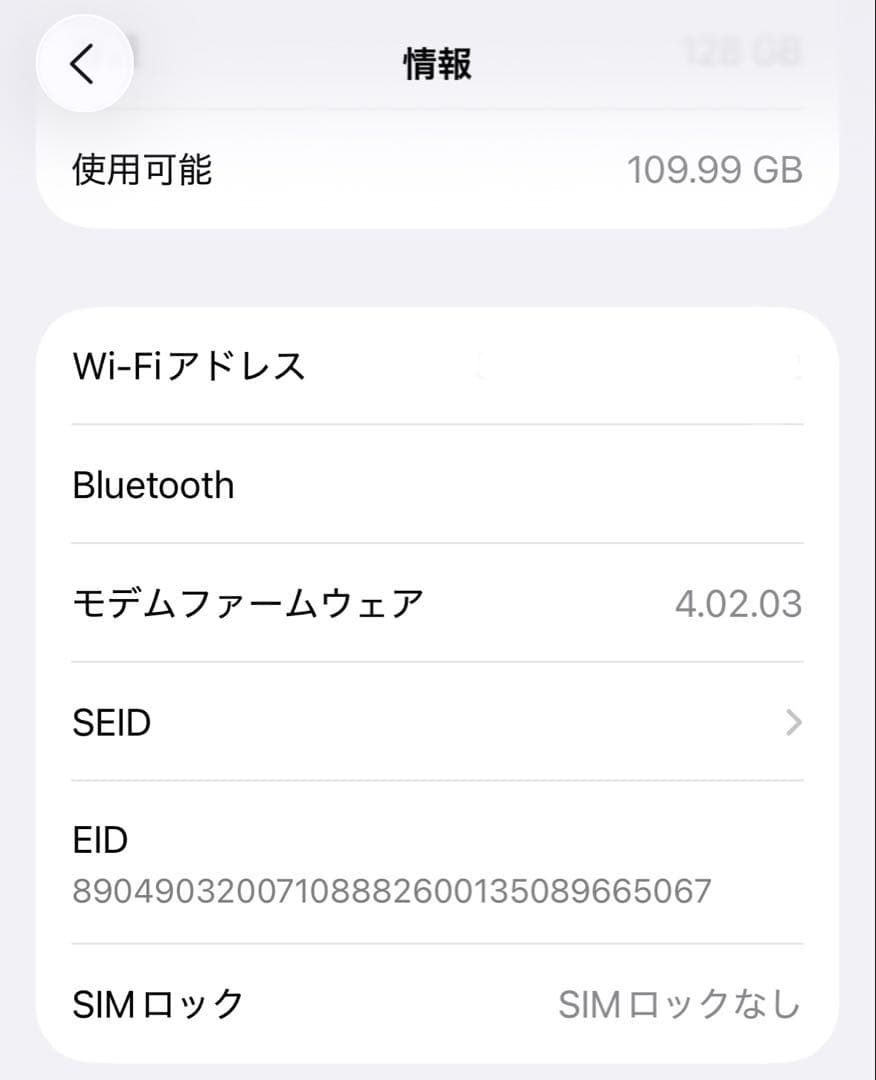 【最終値下げ】iPhone14 Pro 128GB