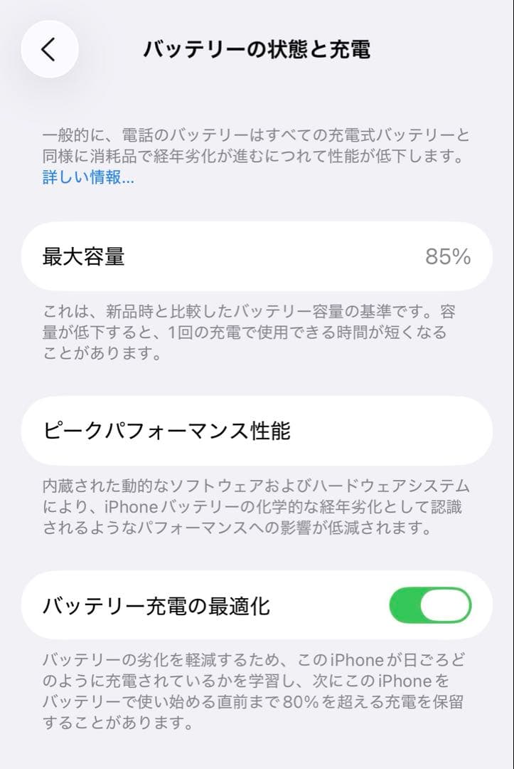 【最終値下げ】iPhone14 Pro 128GB