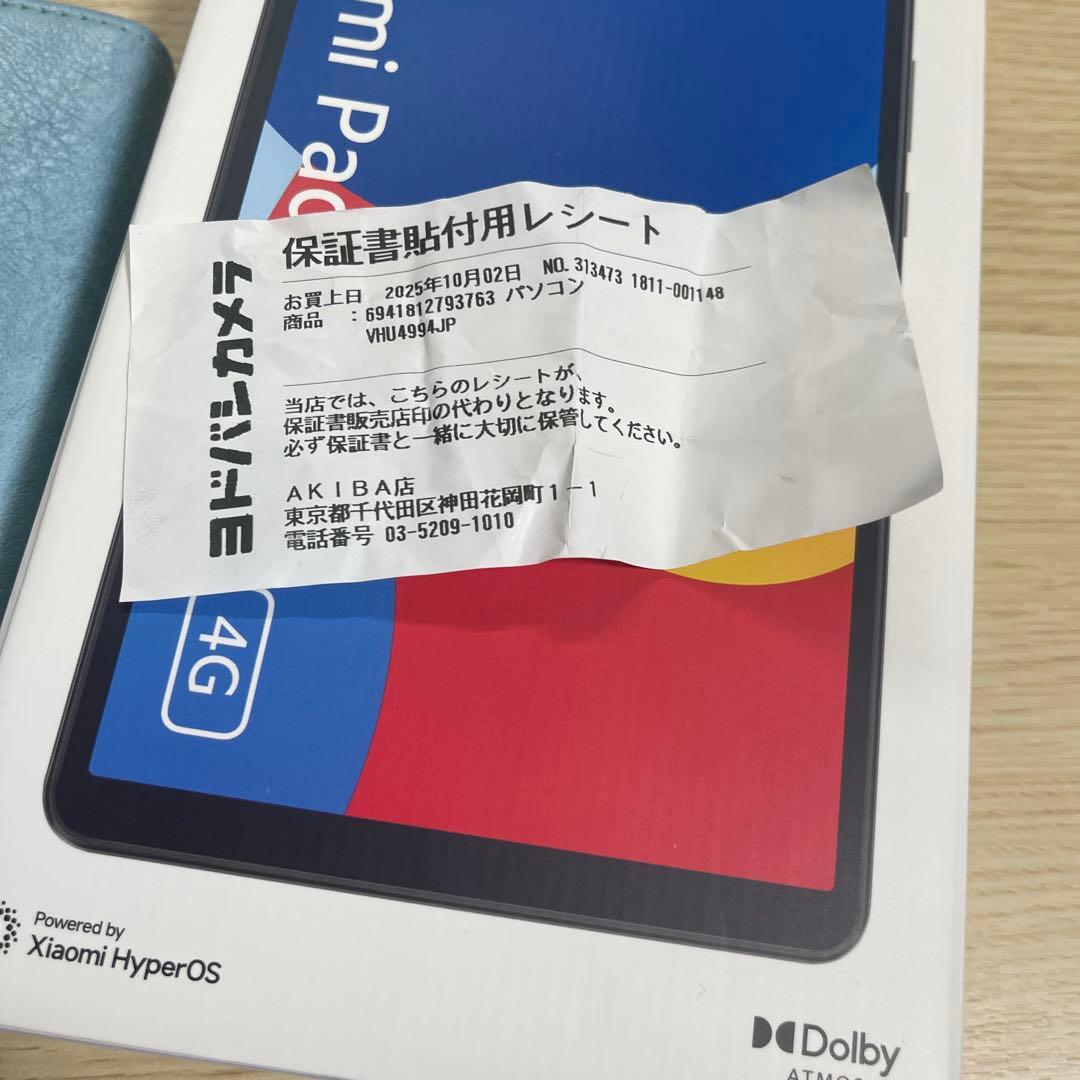 Redmi Pad SE 8.7 4G 箱あり ケース フィルム付 BC補償あり