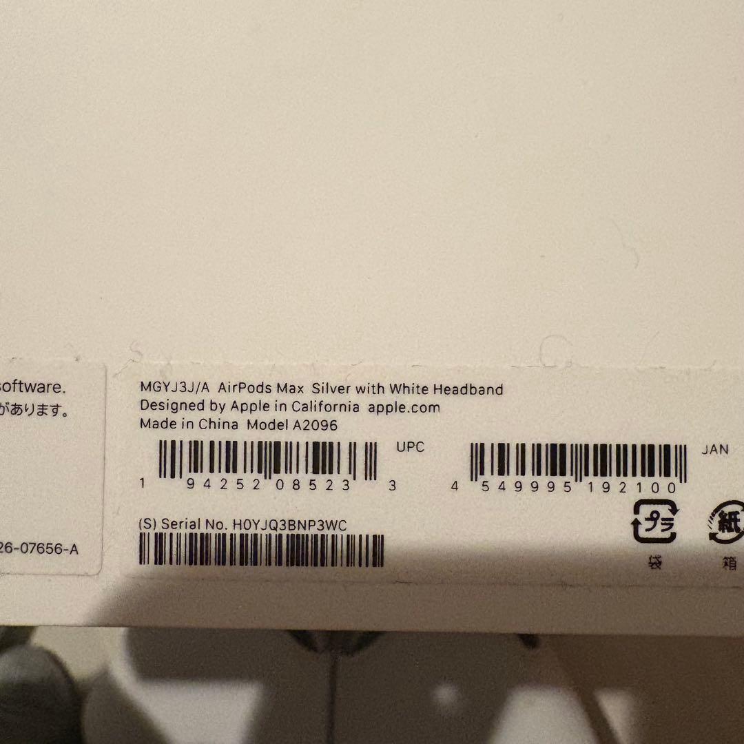 ヘッドホン apple AirPods Max