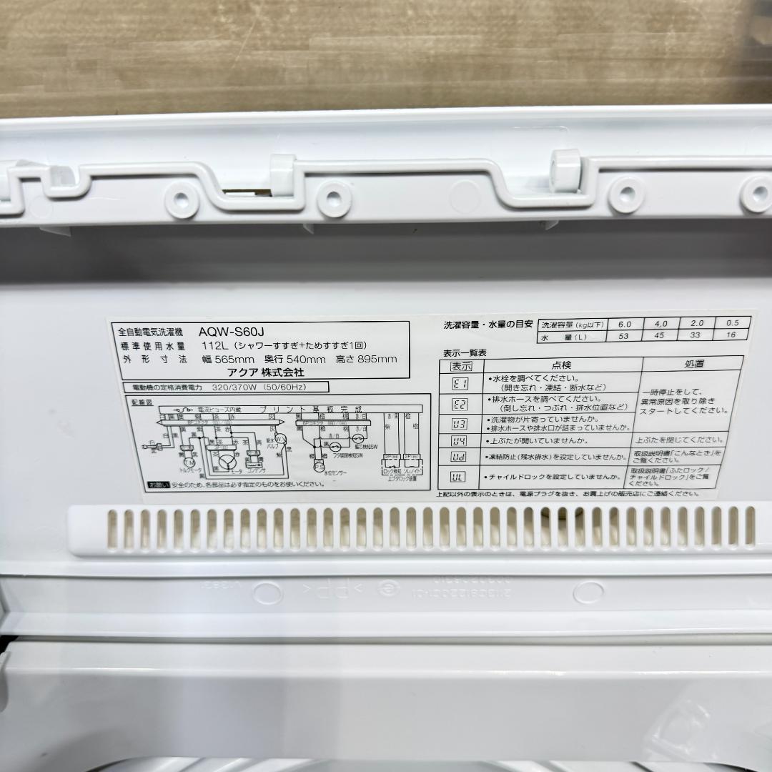 東京23区送料無料　超美品家電3点セット　取り置きOK　プロによる洗浄/除菌済み