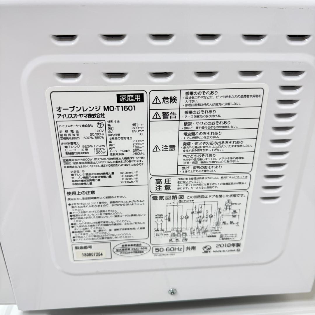東京23区送料無料　超美品家電3点セット　取り置きOK　プロによる洗浄/除菌済み