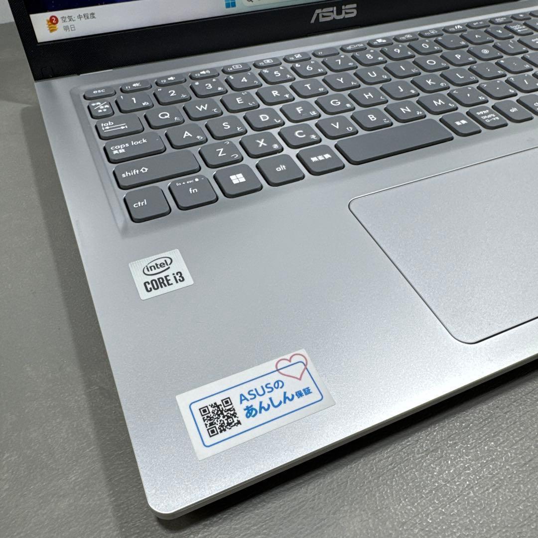 【希少】ASUSVivibook15シルバー☘10世代☘NVMe512GB
