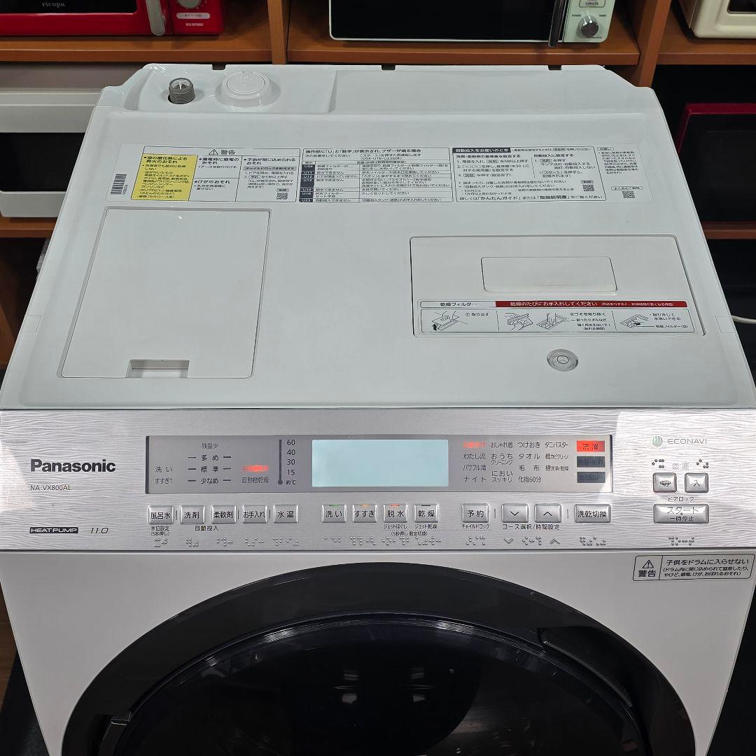 【完全分解洗浄済み】Panasonic 10KG ドラム式洗濯機 2020年製