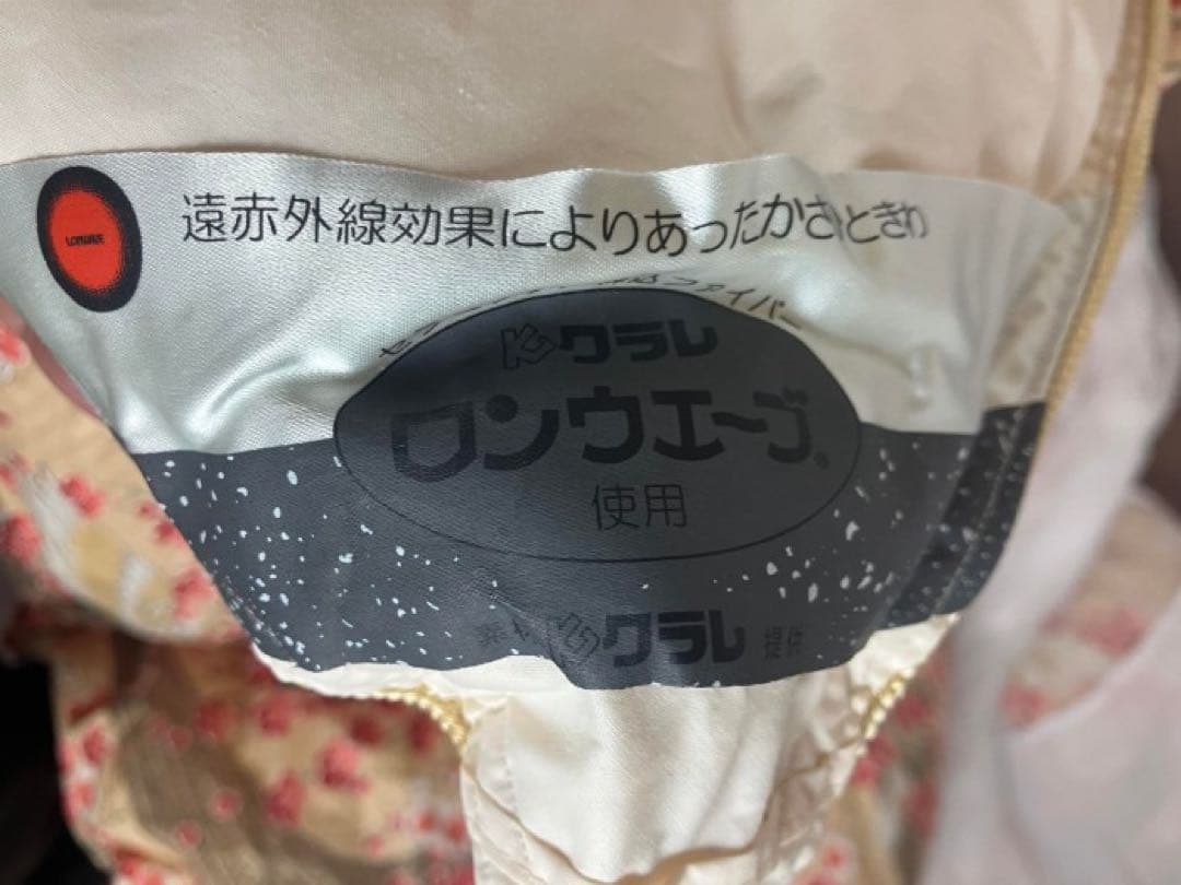 小林織物 羽毛布団 千羽鶴 ホワイトグース シングル 150cm×210cm