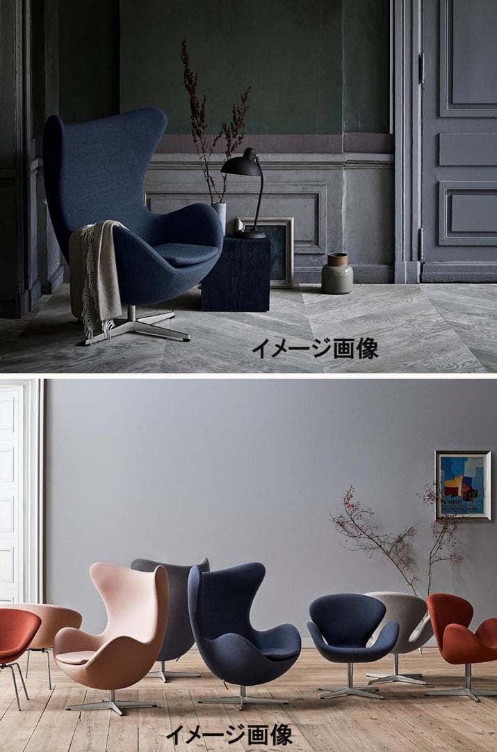 新品未使用品 正規品■フリッツハンセン■定価116万円 エッグチェア ネイビー