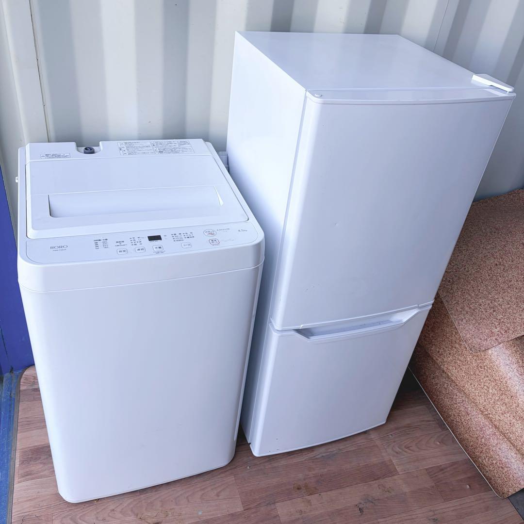 取付無料！2024年製！高性能シンプルホワイトインテリア冷蔵庫洗濯機セット！