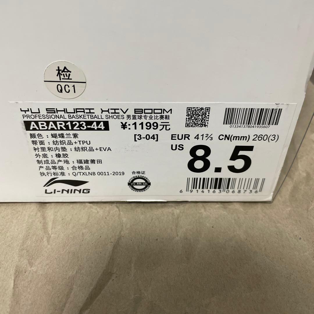 日本未発売 リーニン ジミーバトラー バッシュ kobe コービー