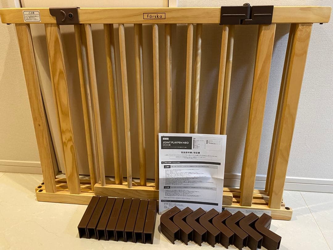 ファルスカ ミニジョイントベッド ジョイントプレイペン セット