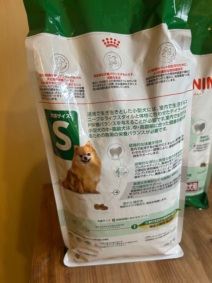  CANIN ミニ インドア シニア 2kg