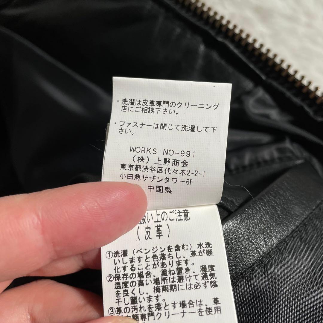 アヴィレックス レザージャケット ラムレザー ダウン B3 胸タグ 肉厚