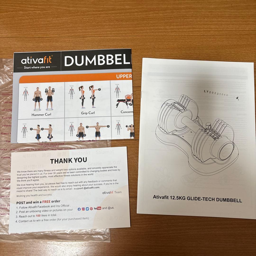 ATIVAFIT ダンベル 可変式 2.5-30kg 可変式ダンベル　美品