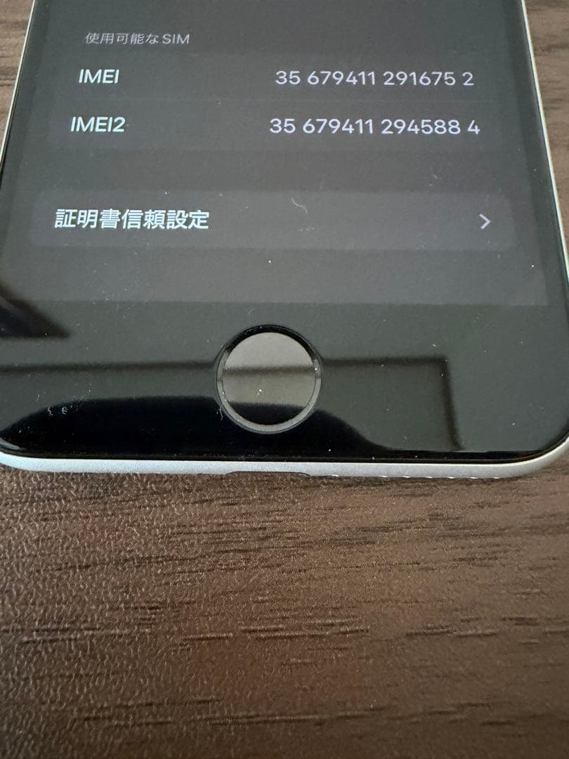 【ジャンク品】iPhoneSE 第2世代 64GB ホワイト 画面不良あり