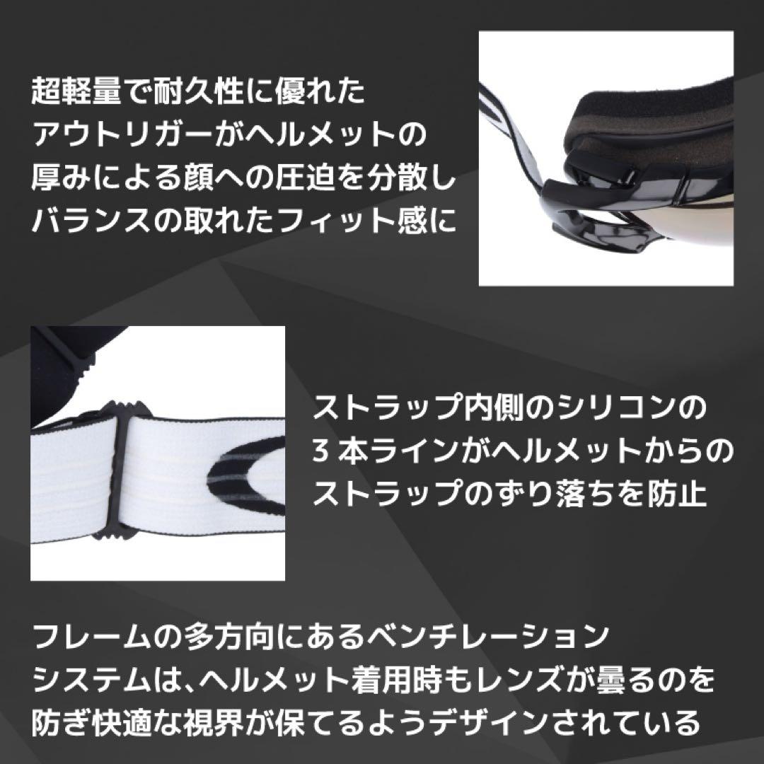 OAKLEY エアブレイク　ゴーグル