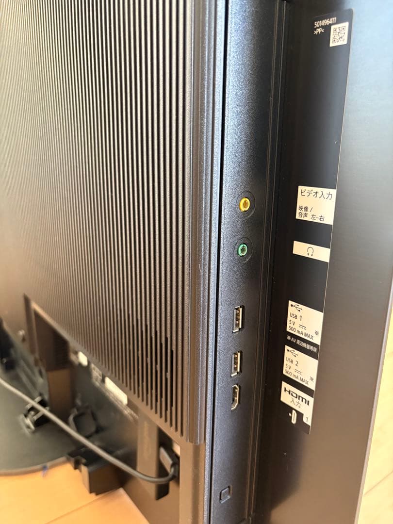 SONY 2022年　BRAVIA　4K有機ELテレビ　48V KJ-48A9S