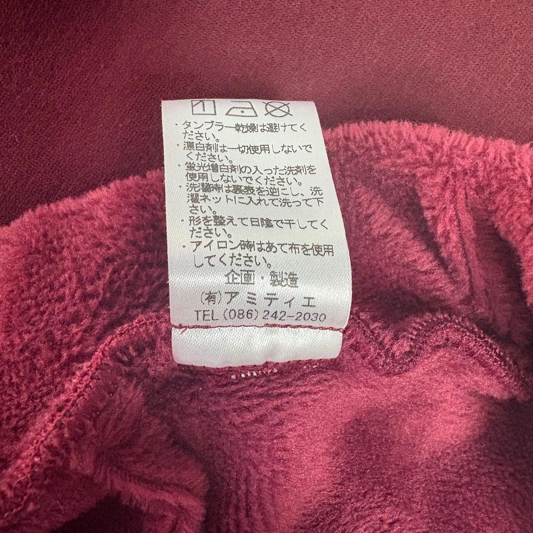 美品　アミティエ　極暖　厚手フリース　リボン装飾付きワインレッド　ガウチョパンツ
