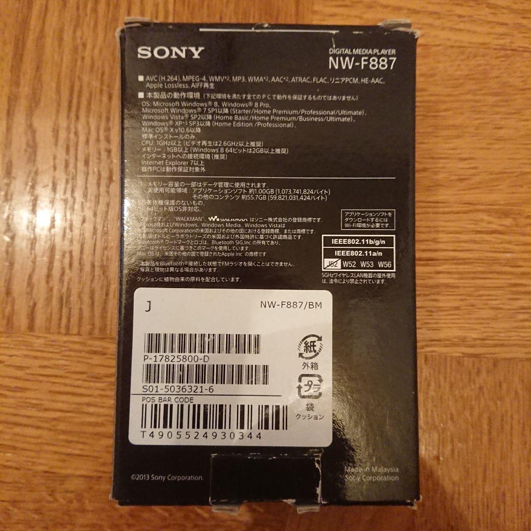 ⑦【付属品完備】ソニー ウォークマン NW-F887 64GB ブラック 大容量