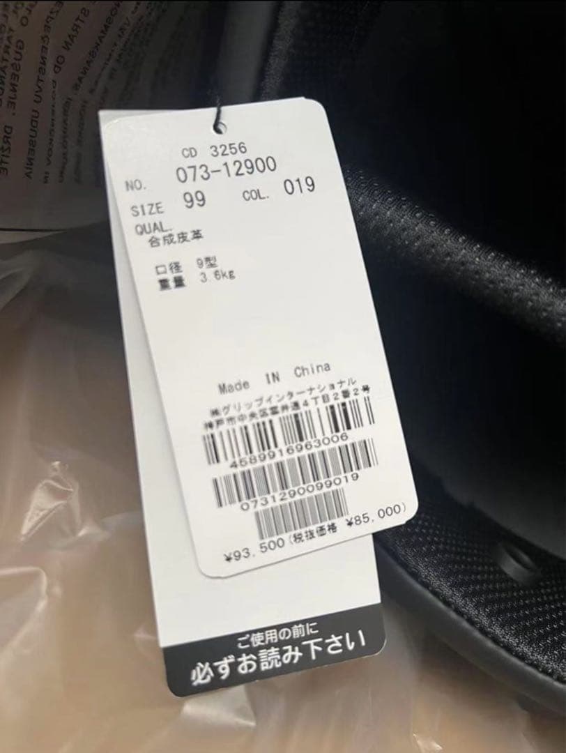 J.リンドバーグ 073-12900 VESSELコラボレーション スタンド