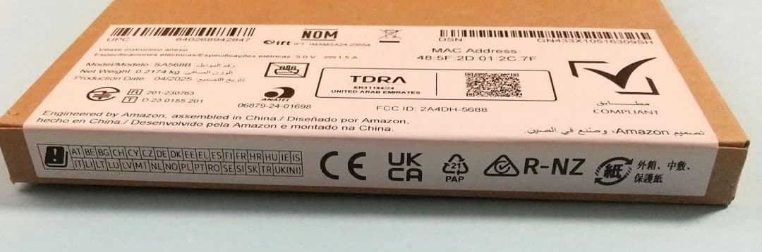 【美品】Kindle Paperwhite 第12世代(16GB)