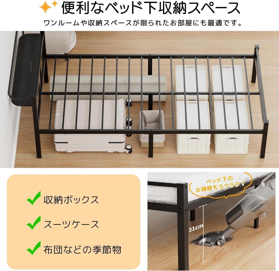 ⭐快適空間⭐ベッドフレーム シングル ベッド 宮棚 2口コンセント