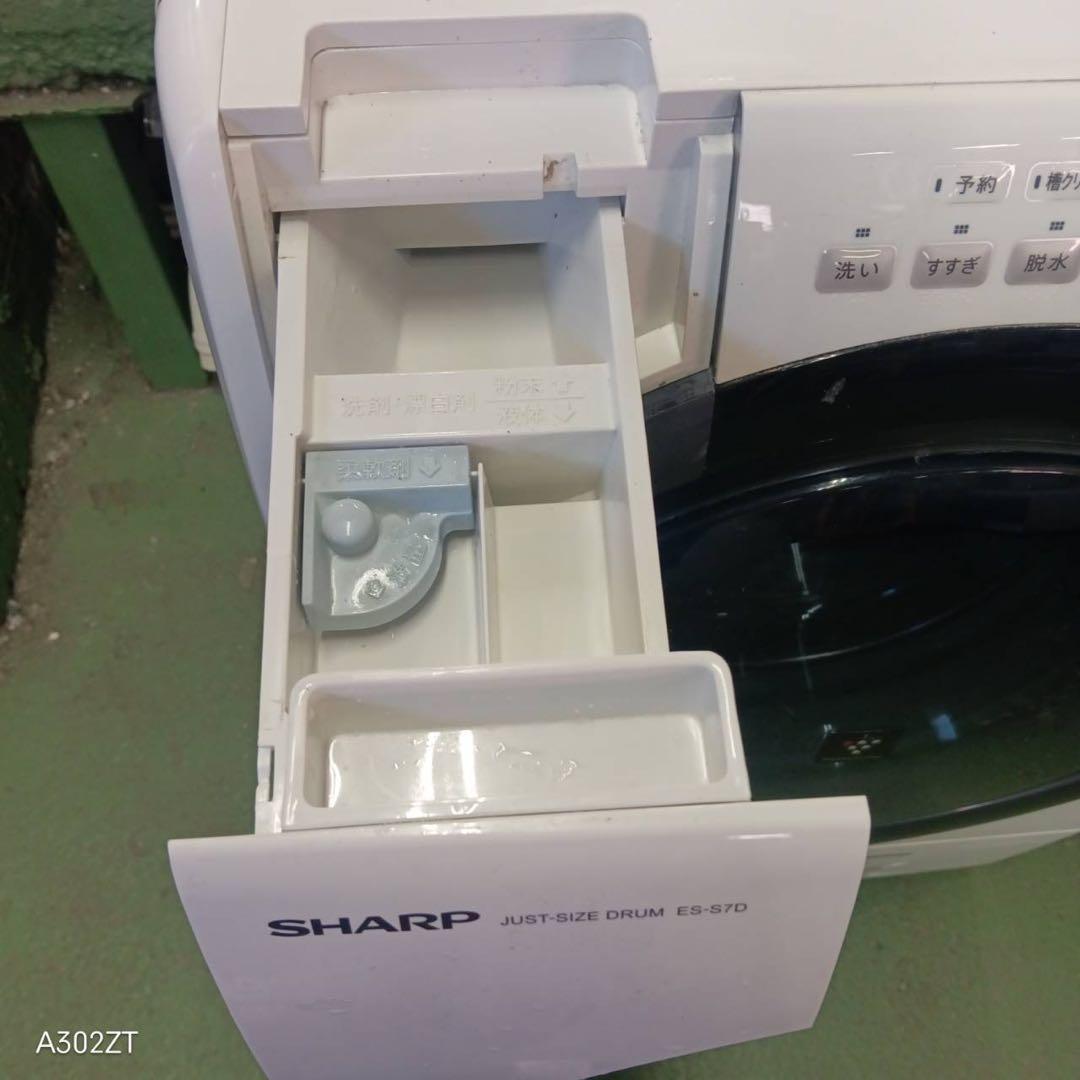 408 シャープドラム式洗濯機　乾燥付　7/3.5キロ　大人気モデル　単身者向け