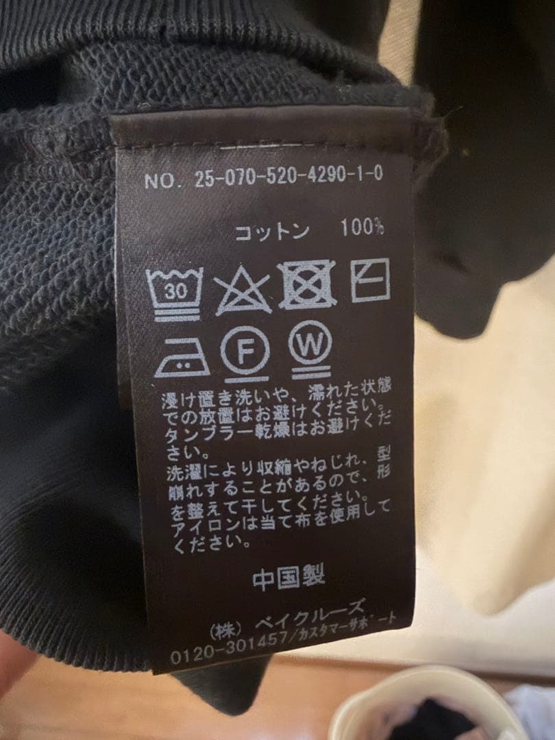 MUSE Deuxieme Classe MAINE vintage スウェット