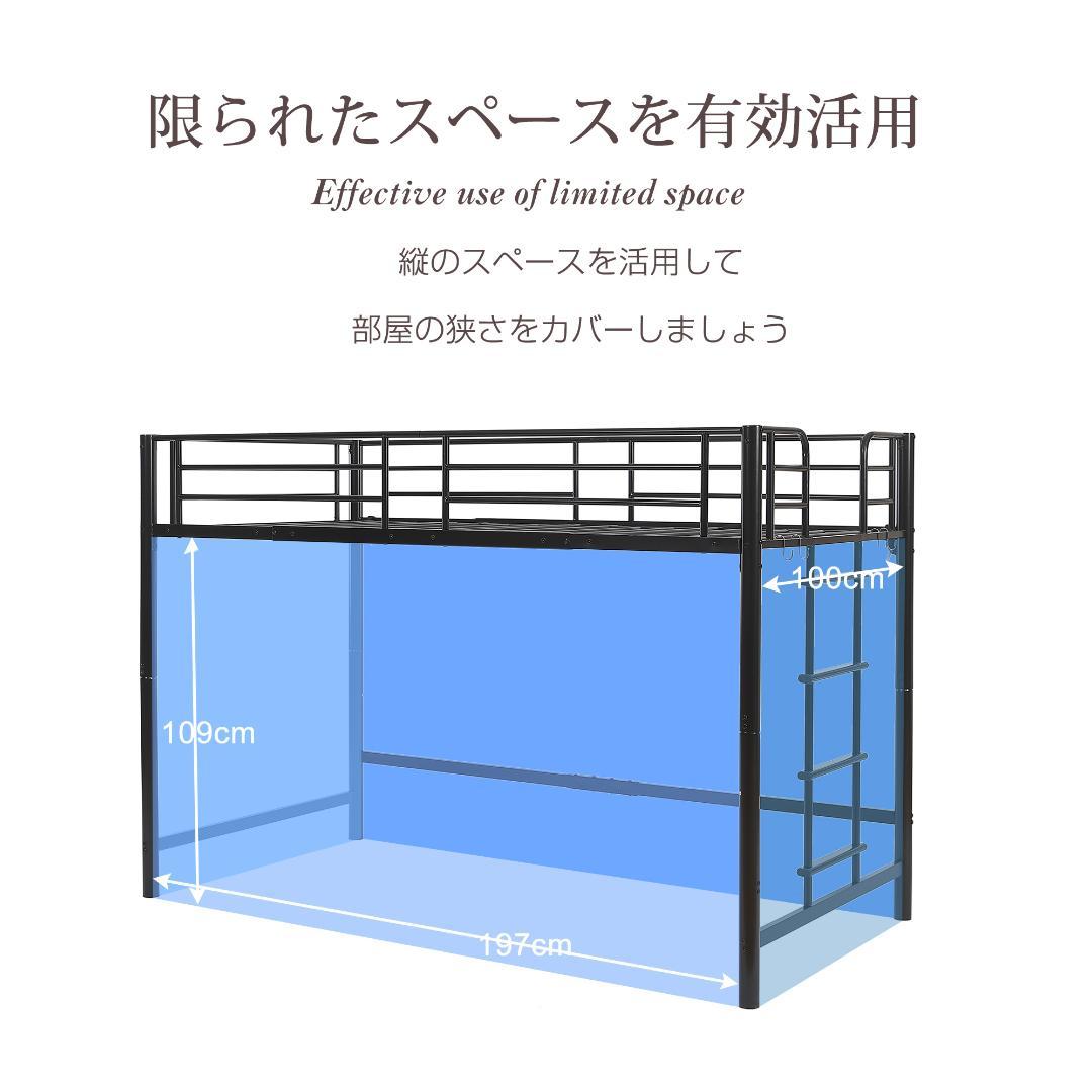 超人気！【高さ140cm】ロフトベッド 耐荷重150kg 一人暮らしWhite