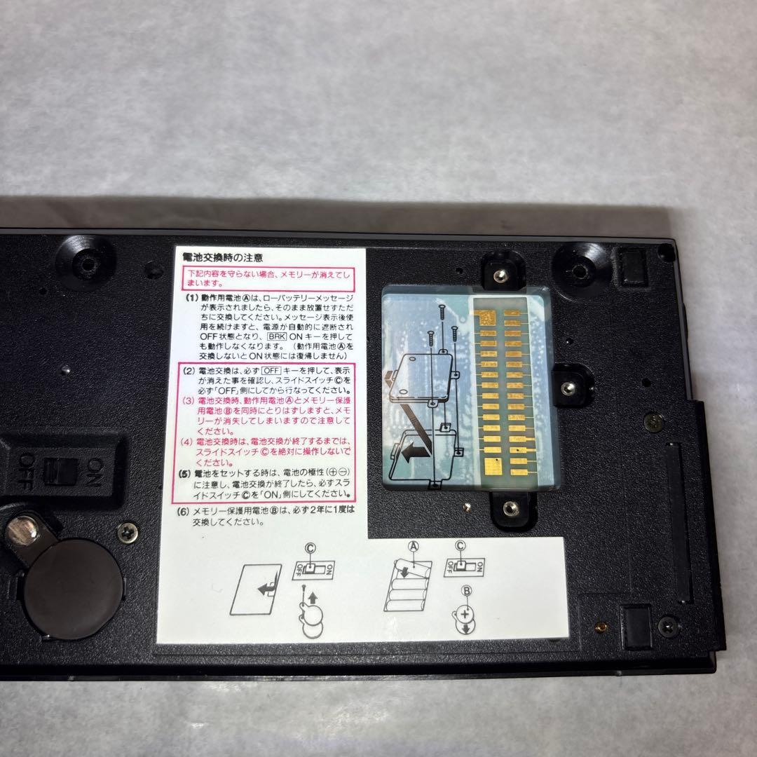 CASIO　スーパーカレッジ　VX-4