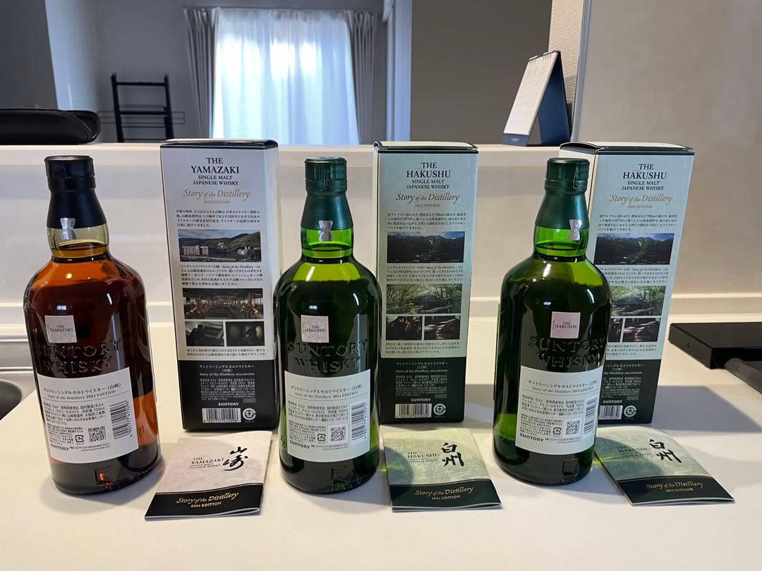 山崎白州story of Distilly2024 3本セットおまけ付き