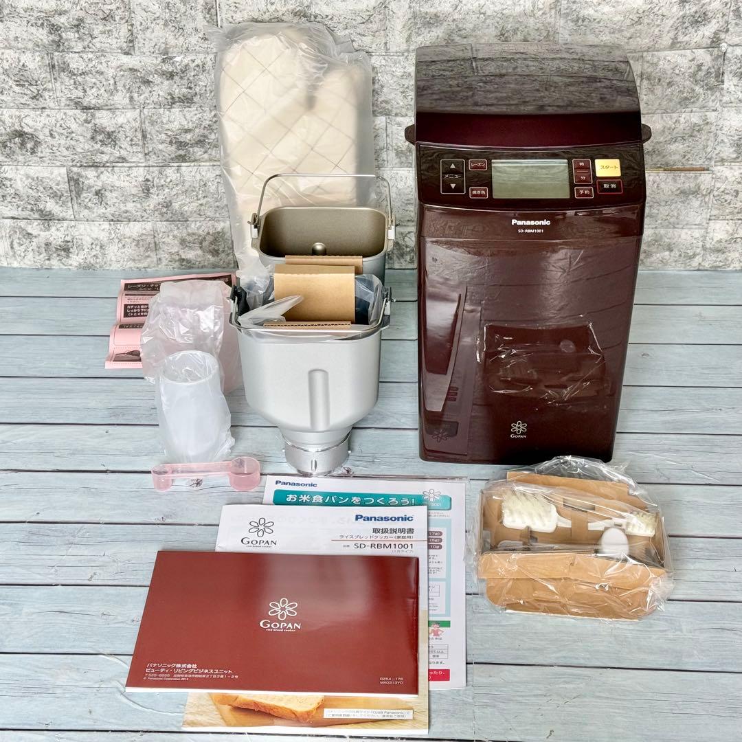箱なし新品❗️Panasonic「SD-RBM1001」ライスブレッドクッカー