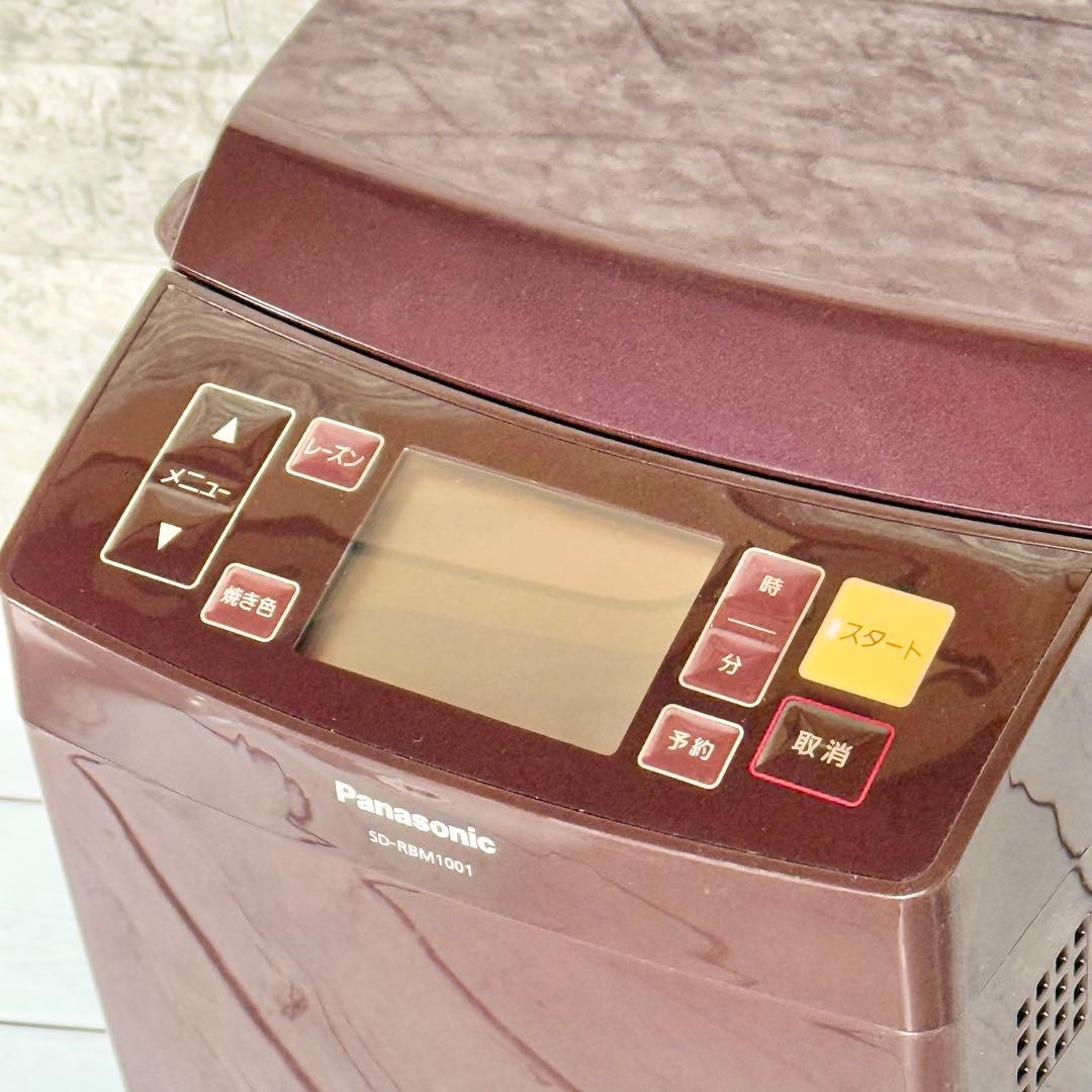 箱なし新品❗️Panasonic「SD-RBM1001」ライスブレッドクッカー