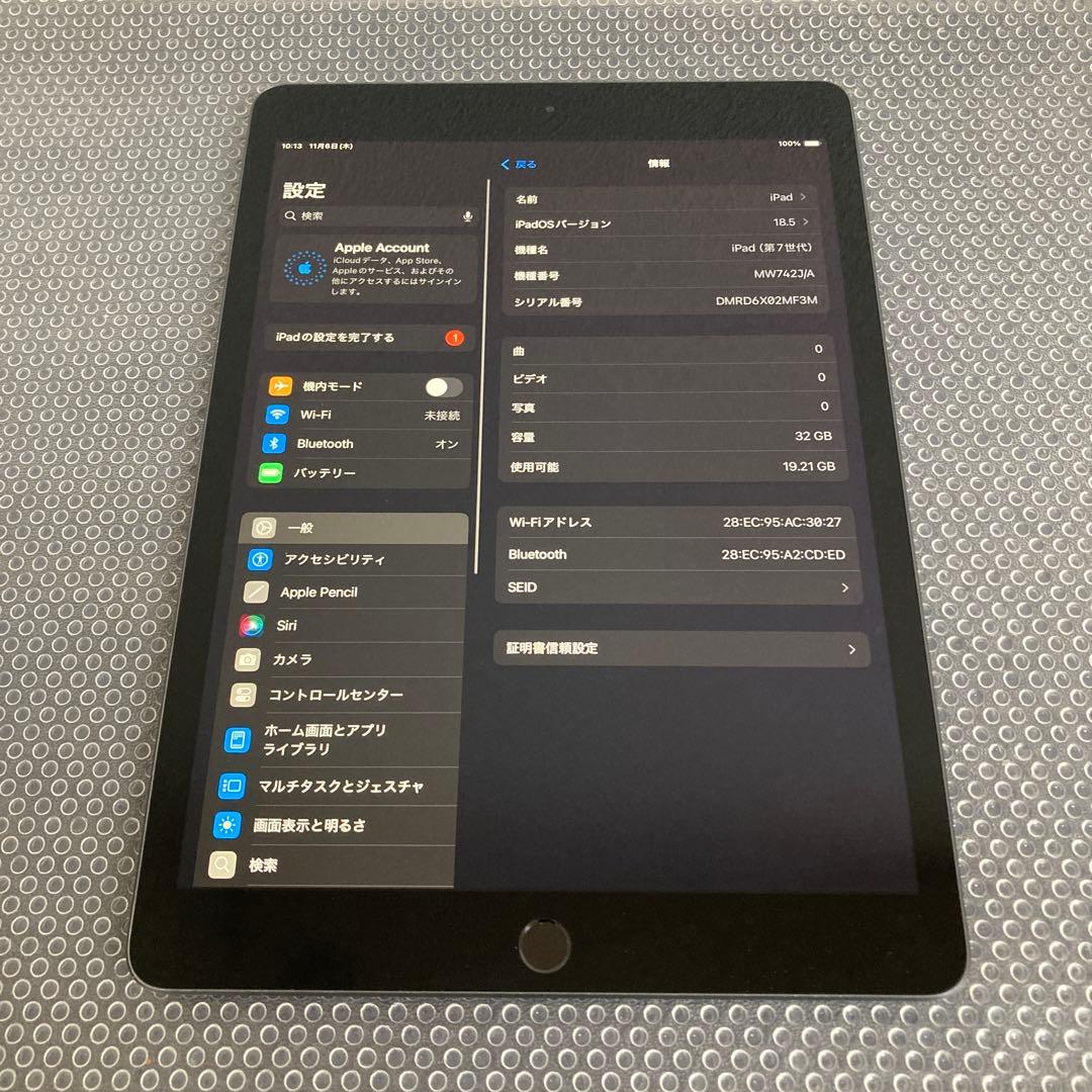 2989【早い者勝ち】iPad7 第7世代 32GB WIFIモデル☆