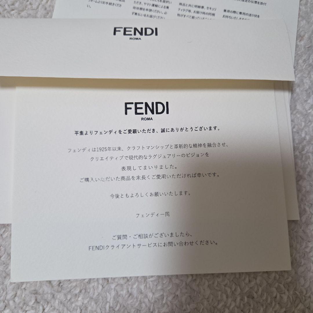 FENDI フェンディ モン トレゾール ブラウンレザー ミニバッグ
