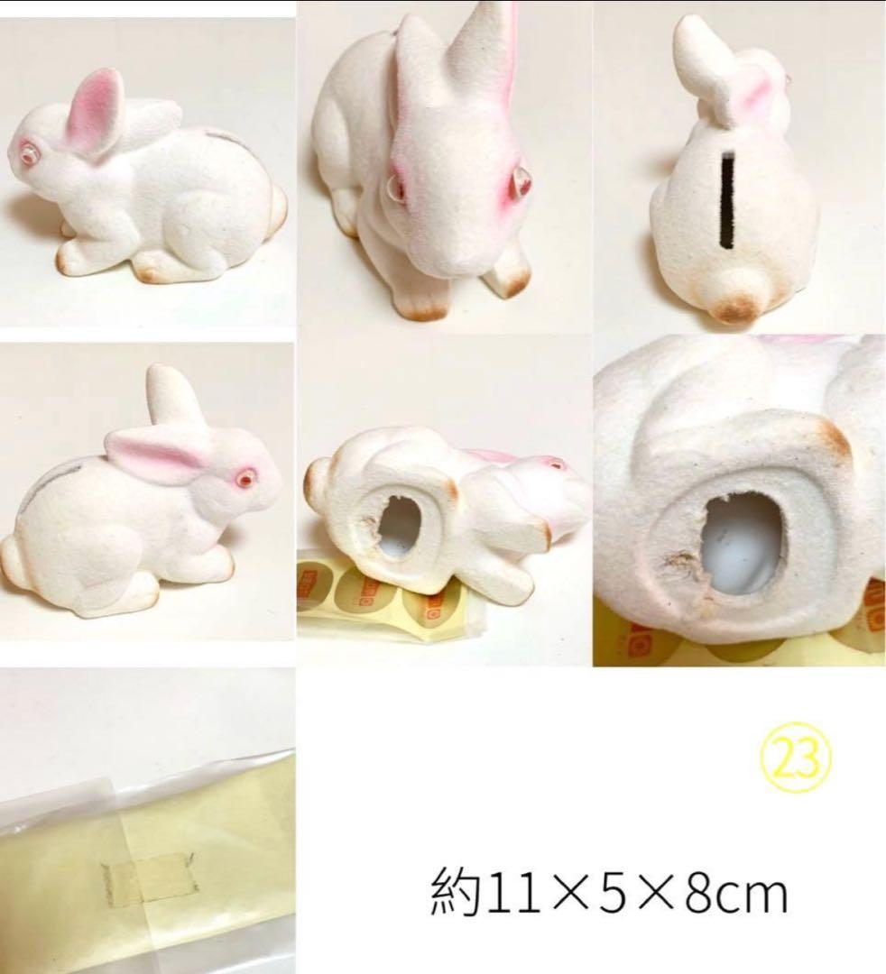 山口銀行 フロッキー干支貯金箱 十二支 非売品 限定品 動物 アニマル昭和レトロ