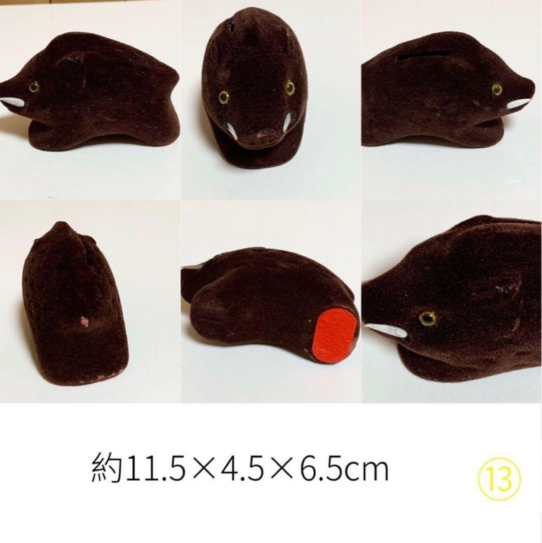 山口銀行 フロッキー干支貯金箱 十二支 非売品 限定品 動物 アニマル昭和レトロ