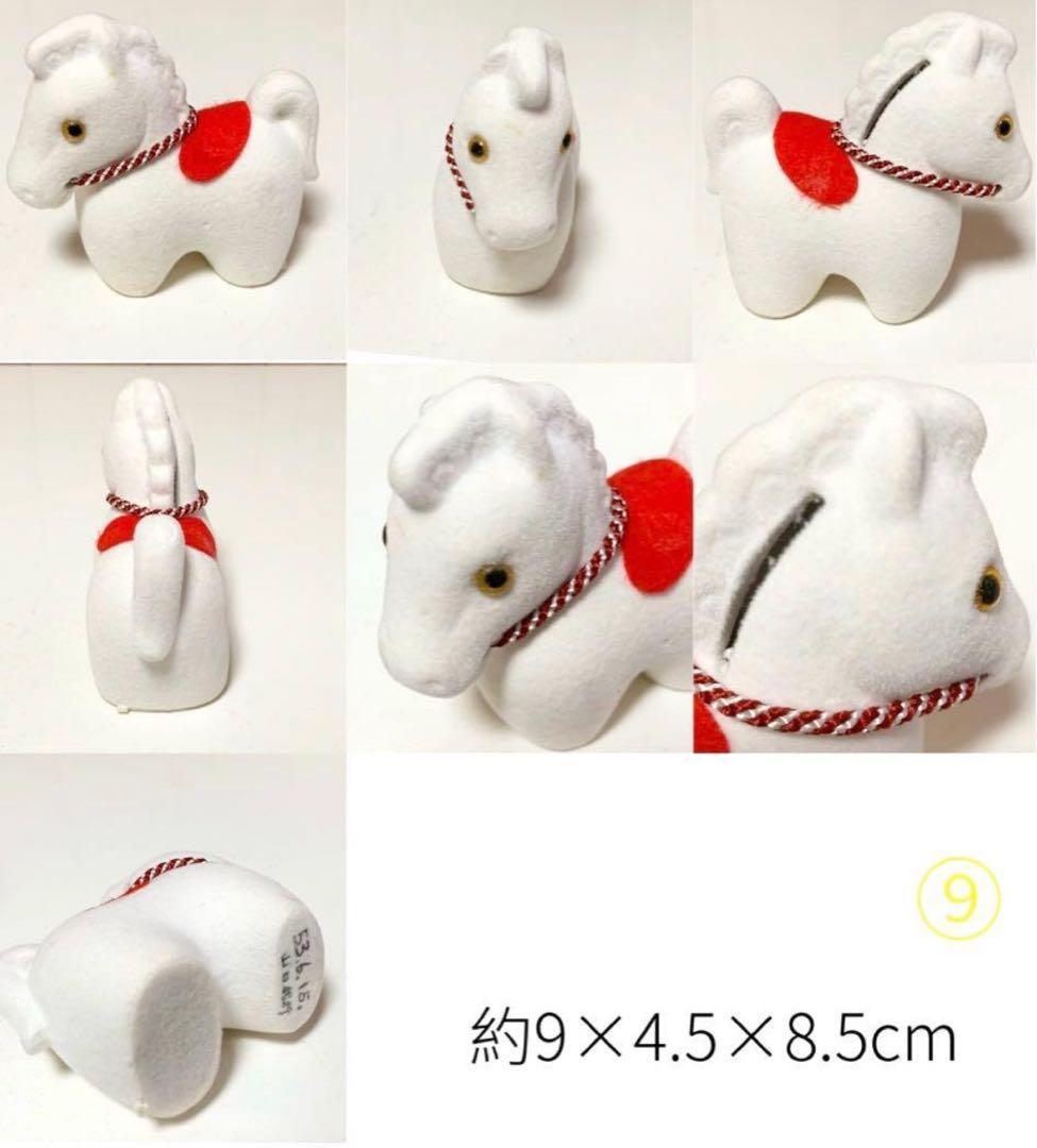 山口銀行 フロッキー干支貯金箱 十二支 非売品 限定品 動物 アニマル昭和レトロ