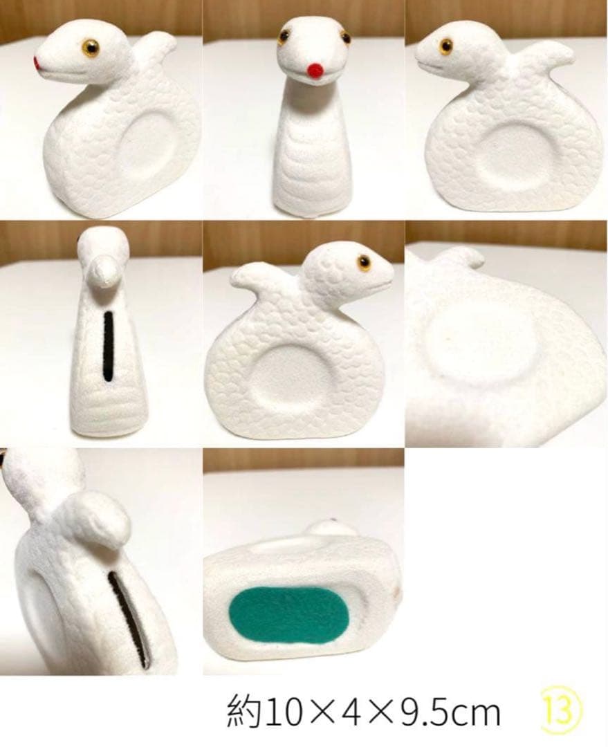 山口銀行 フロッキー干支貯金箱 十二支 非売品 限定品 動物 アニマル昭和レトロ