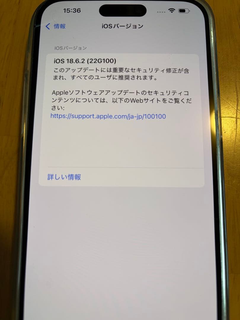★美品！即日発送★iPhone 14 Pro Max128GB ディープパープル
