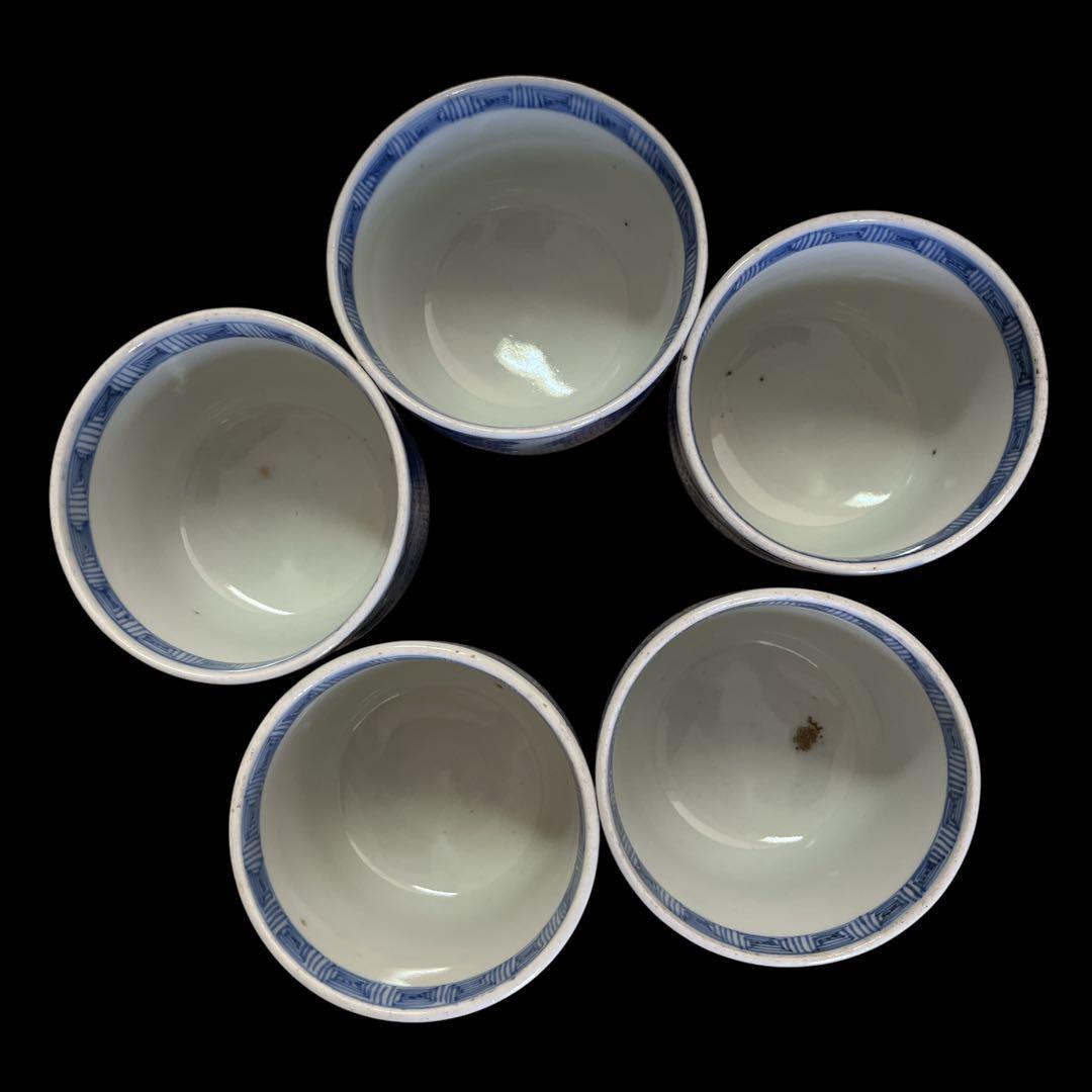 【アンティーク】骨董品 古伊万里 染付け 蕎麦猪口 湯呑み茶碗 骨董食器 古美術