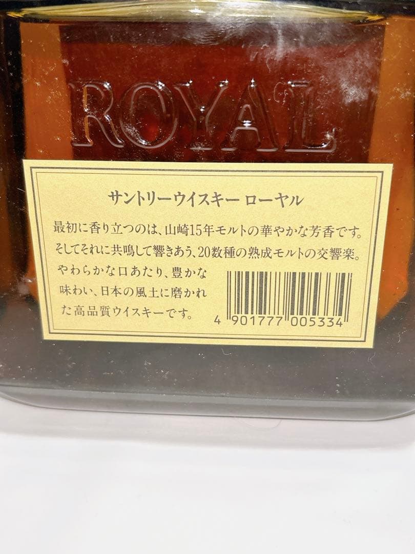 サントリーウイスキー ローヤル SRラベル 43度 720ml （専用化粧箱入）
